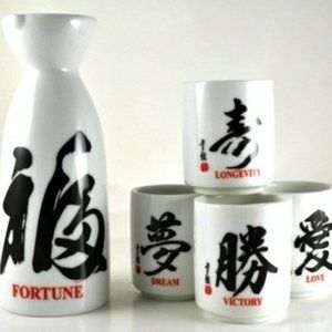 Ese Good Fortune Sake Collection Dinnerware CupSet New In Box - Great as a Gift